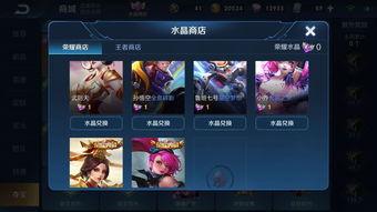 s38荣耀典藏最新爆料,神秘英雄即将登场,典藏皮肤再掀热潮!